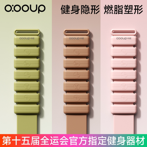 新抗菌负重手环脚环运动配重训练