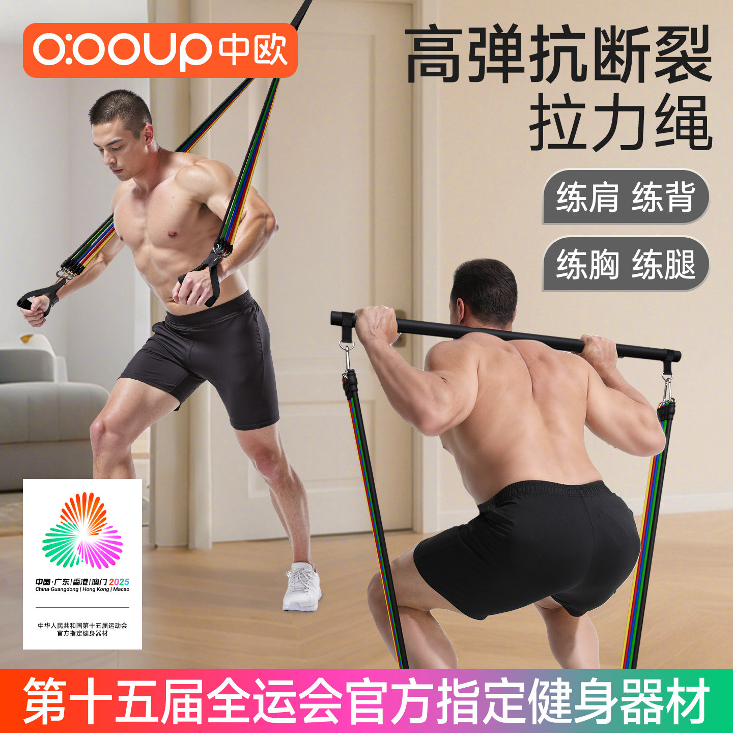 拉力绳健身男弹力带弹力绳胸肌训练家用器材挂门高位下拉练背神器