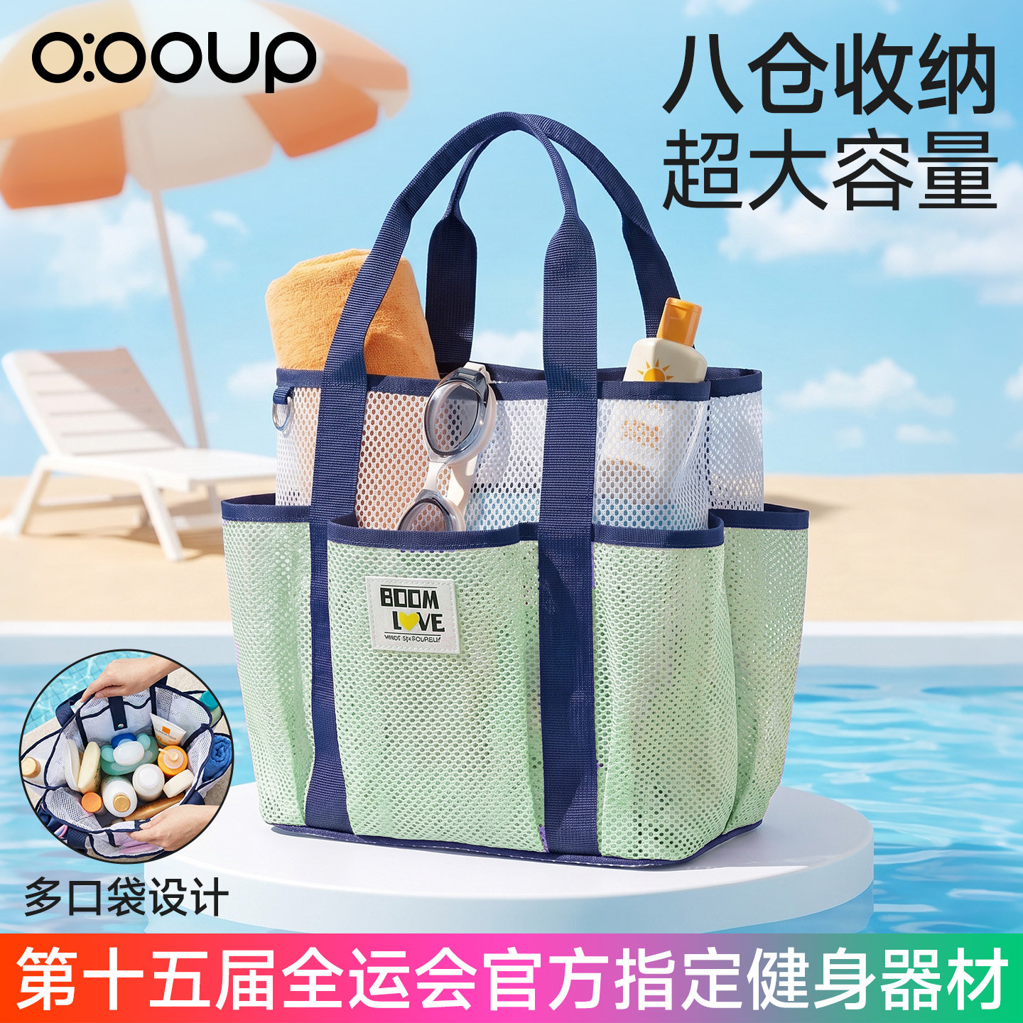 中欧游泳收纳包分离运动健身包专用装备网格沙滩包洗漱衣袋大容量图片
