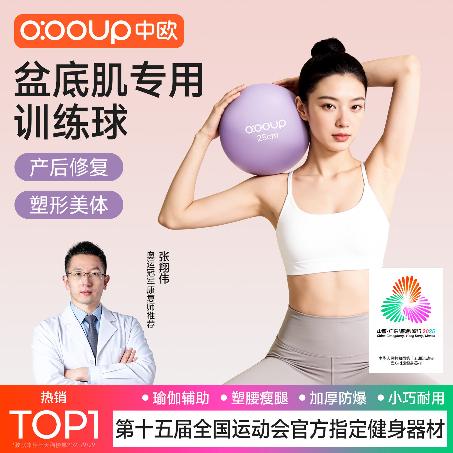 八爪鱼瑜伽小球成人专用普拉提盆底肌训练小球产后核心修复健身球,运动/瑜伽/健身/球迷用品,瑜伽球,淘宝优惠券,粉丝福利购,淘宝优惠卷