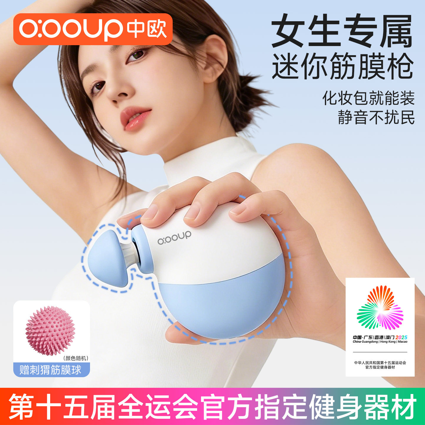 迷你口袋筋膜枪女生mini按摩枪肌肉放松按摩器多功能专业级颈膜枪