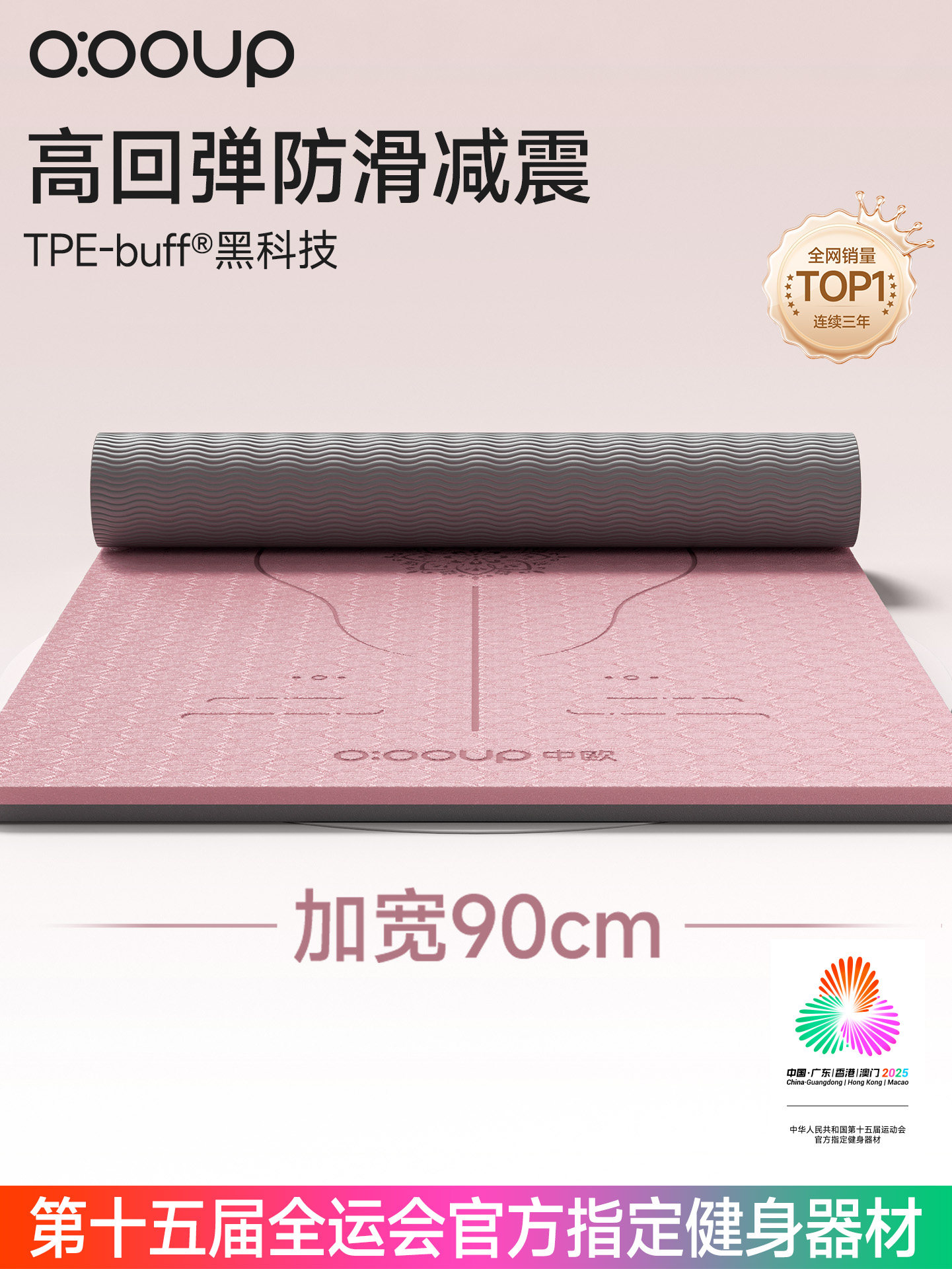 瑜伽垫加厚加宽防震女生专用防滑舞蹈健身瑜珈地垫子家用隔音减震