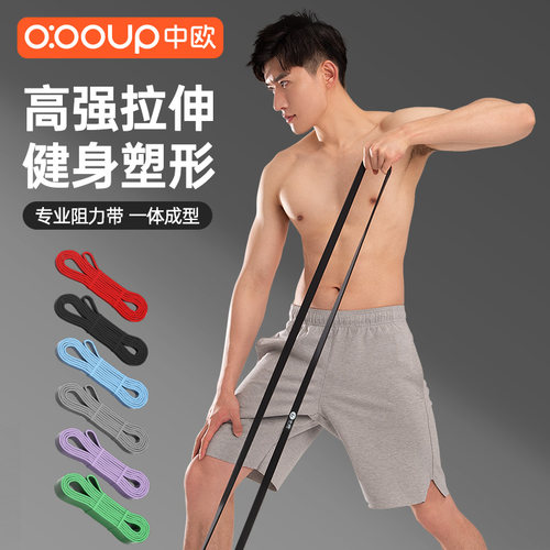 男士健身弹力带腿练臀阻力拉力带