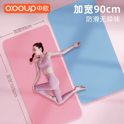 Детский нескользящий длинный коврик для йоги для домашнего использования, спортивный ковер для спортзала, увеличенная толщина