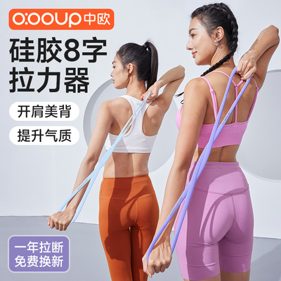 高弹硅胶多功能8字拉力器抗断裂