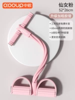 【Модель модернизации】 сказочный порошок 【Bolded Hose, увеличенный размер, анти скользкий ручка】 Китай и Европа подлинная коробка, уменьшите живот и затягивает живот