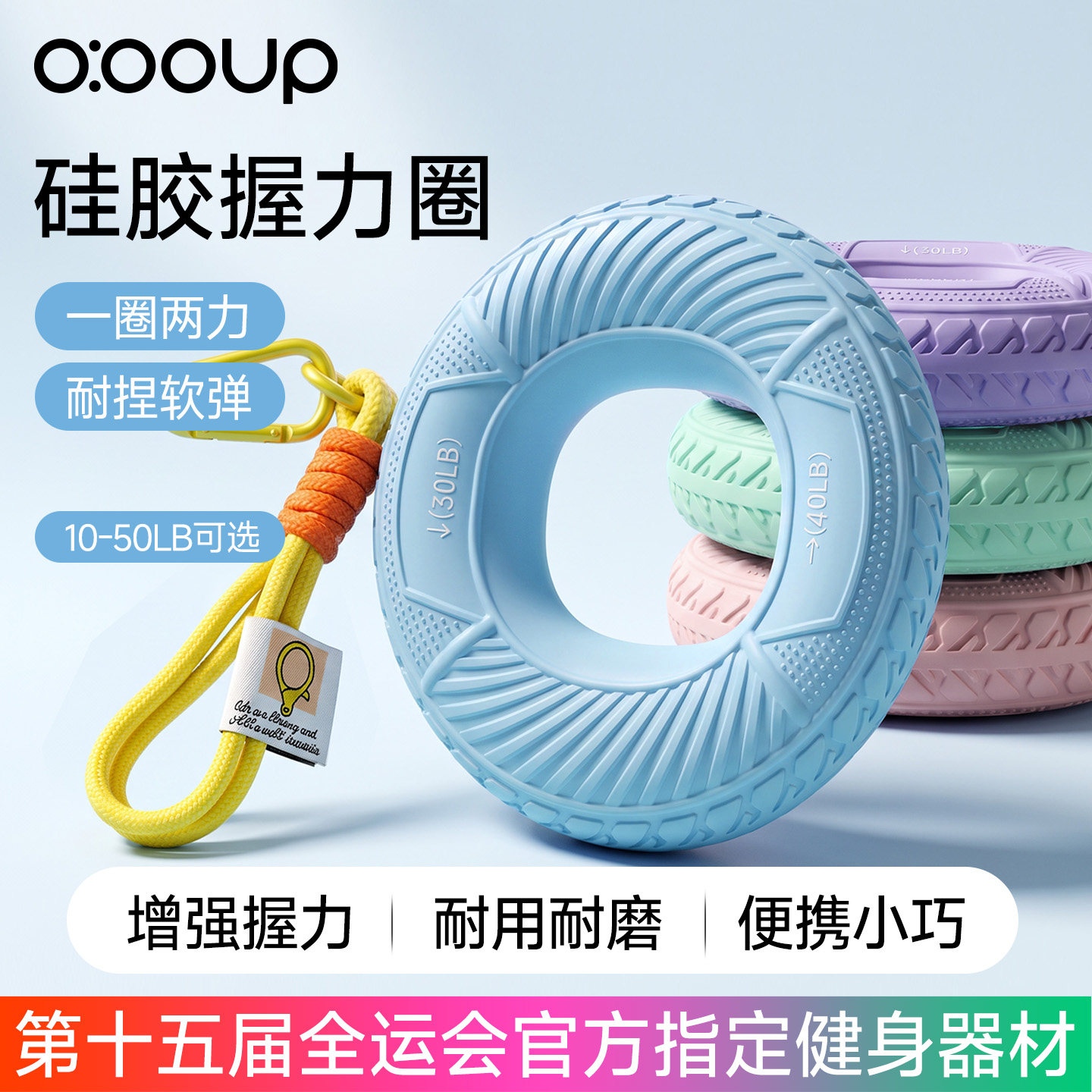 握力器硅胶握力圈男女手指力量训练专业康复解压器材握力球解压器