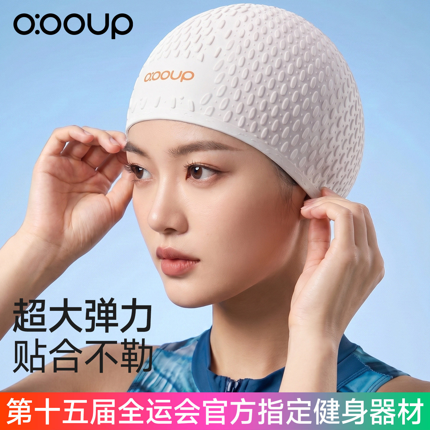 泳帽女士长发防水不勒头时尚专业成人男款护耳大头围硅胶游泳帽子