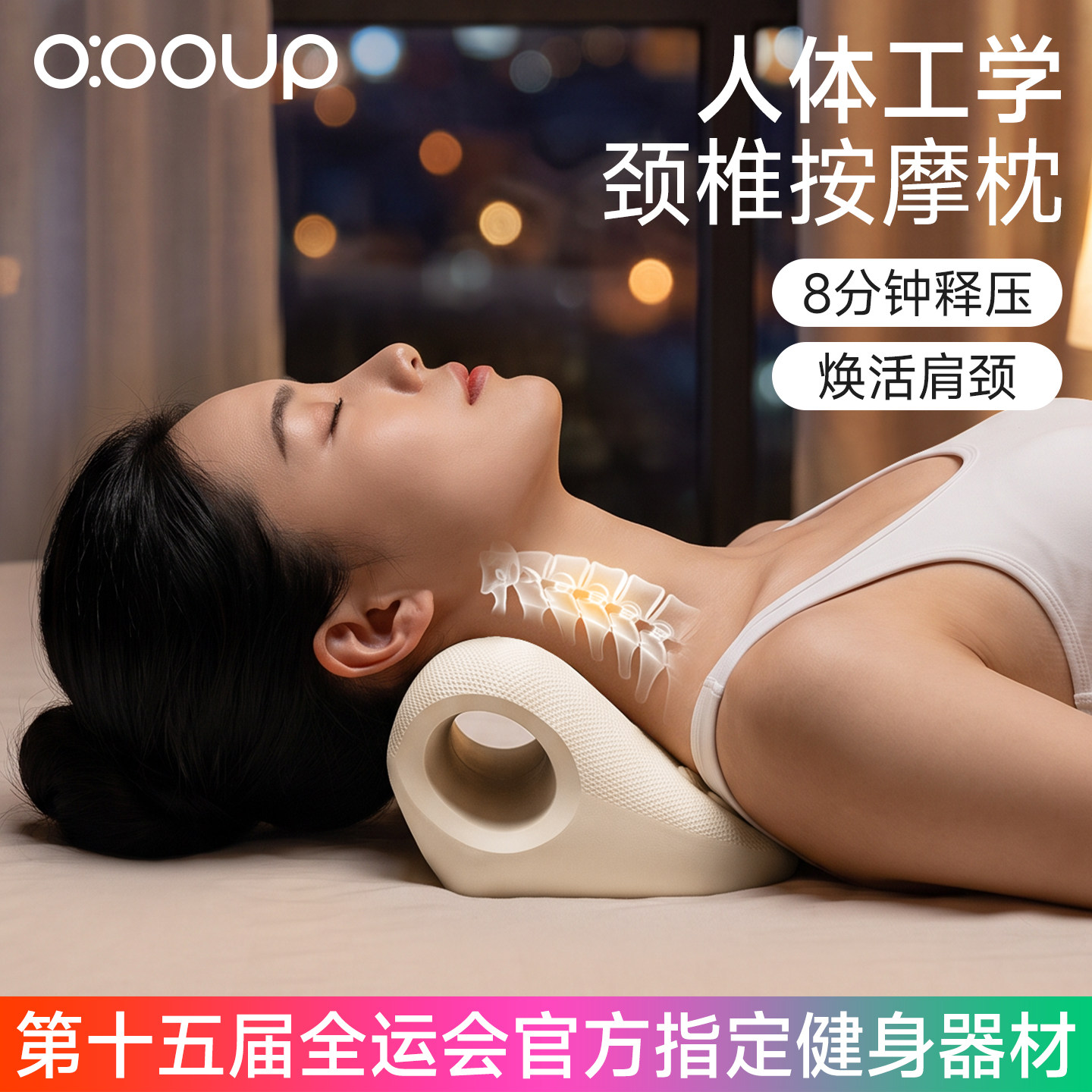 颈椎按摩枕肩颈支撑舒缓拉伸牵引反弓辅助矫正器脖子前倾专用枕头