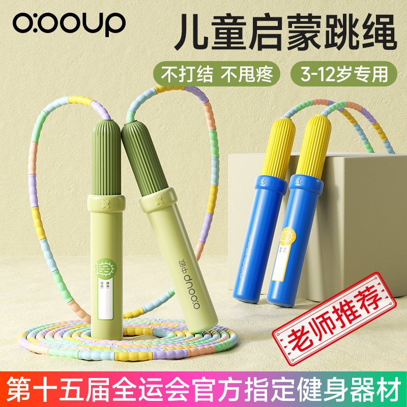 中欧初学专用竹节跳绳冠军推荐图片