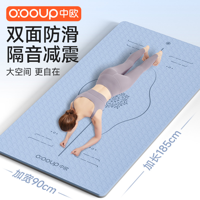 新款瑜伽垫防滑减震隔音防震家用健身静音运动跳绳跳操瑜珈锻地垫