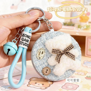 毛绒小镜子挂件便携折叠镜高颜值可爱少女心儿童包配饰迷你补妆镜