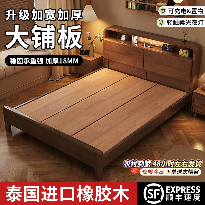 国家补贴全实木床架2米X2.2m现代简约北欧1.5家用双人主卧1.8储物