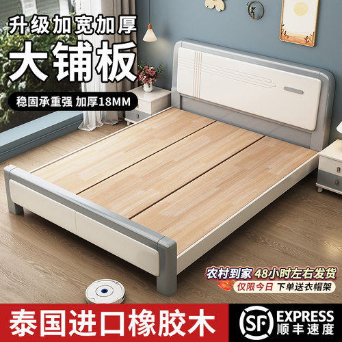 高性价比实木床实木床1.8米双
