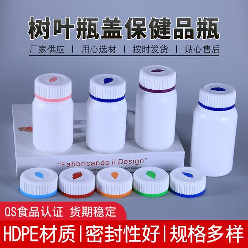 双喆150g加厚pe空塑料瓶包邮