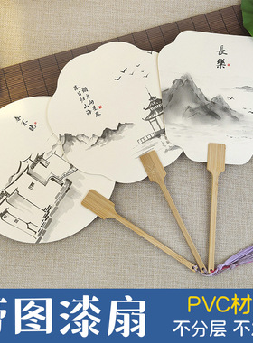 漂漆专用水墨画扇大漆扇子国画图案diy古风书法毛笔字带图漂漆扇