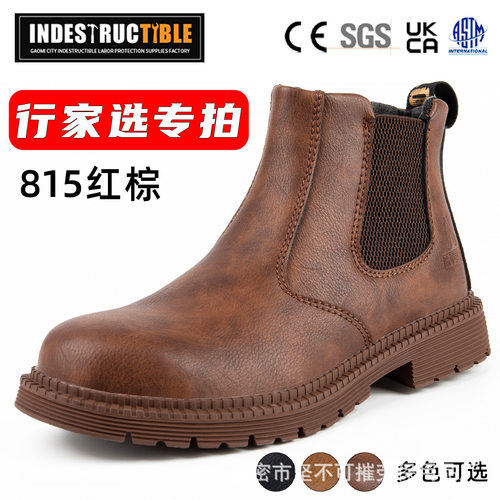 品质跨境直供防水超纤皮劳保鞋久站不累时尚安全靴免系带套穿工作
