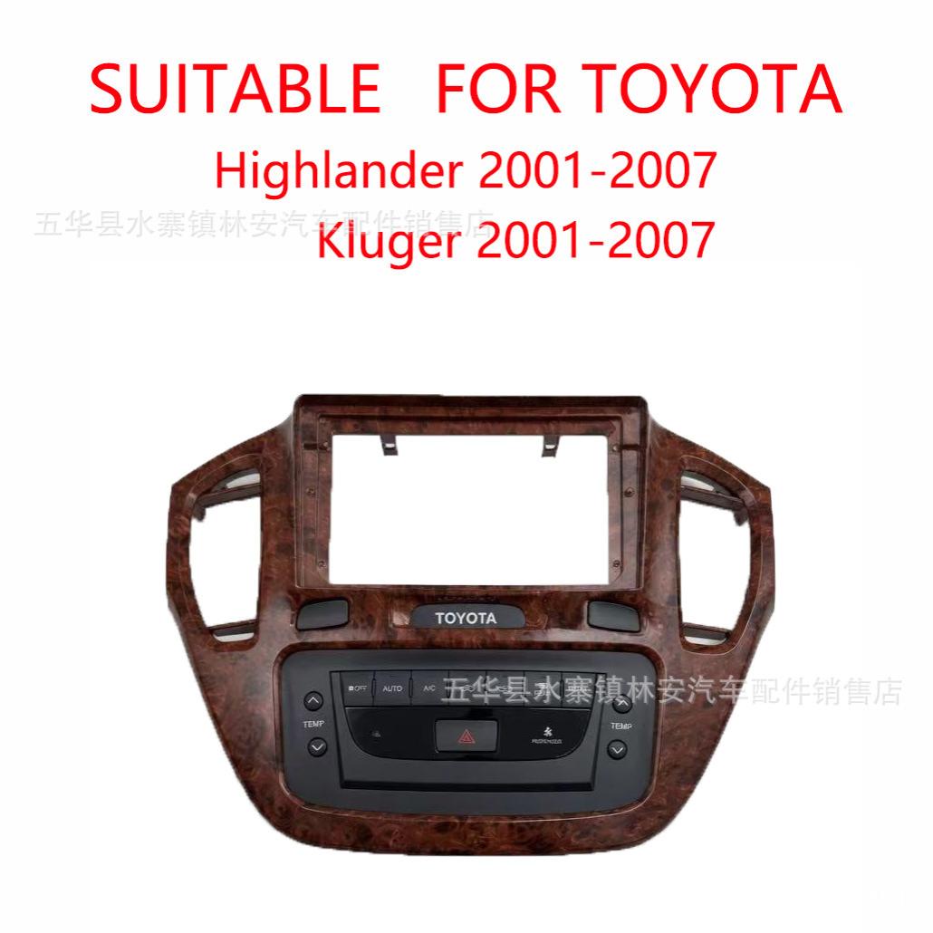 适用20012007款丰田汉兰达安卓