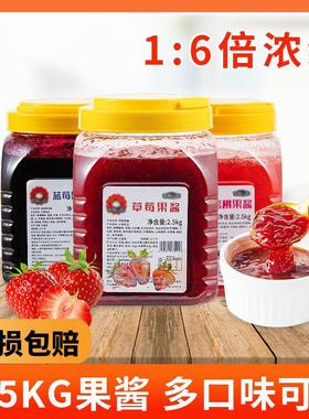 茄诺公举果酱奶茶店专用原料草莓酱钵仔糕刨冰百香果酱茶冲饮商用