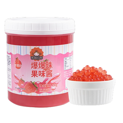 茄诺公举爆爆珠爆爆珠茶颜公举