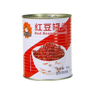茄诺公举红豆罐头奶茶店专用原料糖纳蜜熟红豆即食甜品整箱12罐
