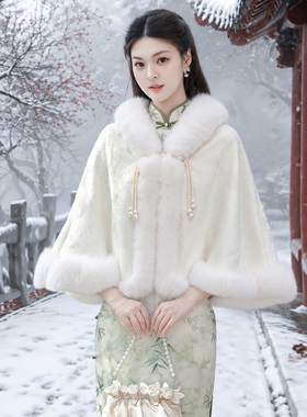 雪梦羊中国风白色毛领斗篷披肩女