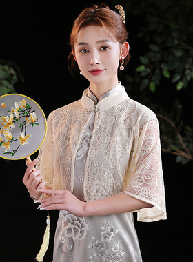 旗袍披肩外搭流苏夏季2026新款复古新中式民国风外套礼服蕾丝百搭