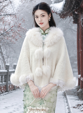 雪梦羊中国风毛绒流苏斗篷白披肩