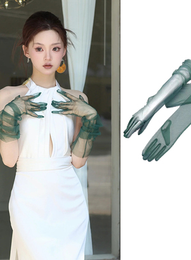 墨绿色网纱长手套新娘结婚婚纱拍照赫本遮手臂高级感晚宴礼服配饰