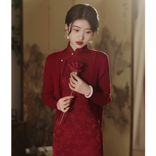 红色披肩妈妈旗袍外搭开衫婚礼新娘高端高级感敬酒服结婚披风外套