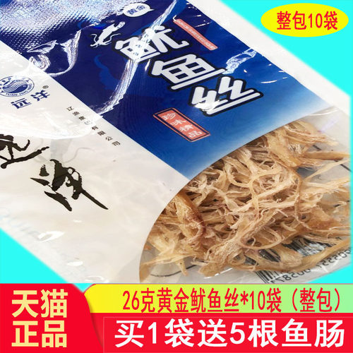 大连辽渔远洋黄金鱿鱼丝26*10袋
