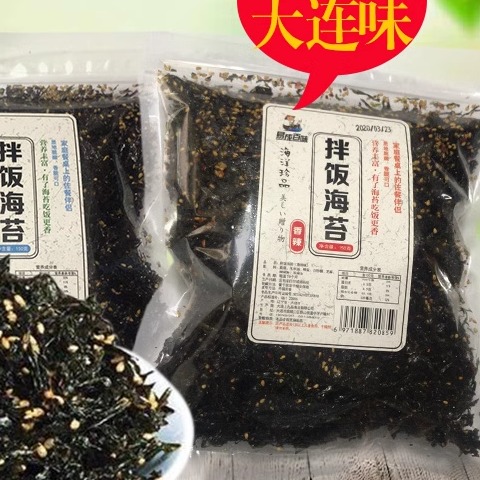 大连特产拌饭海苔零食150克即食芝麻烤炒海苔碎韩国包饭烤海苔