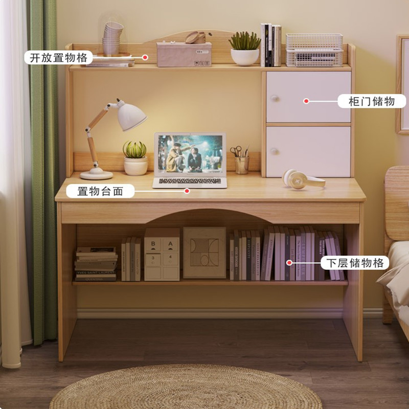 学生学习桌椅电脑桌台式家用书桌书架一体桌卧室办公写字桌子