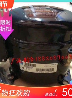 泰康CAE4440Y CAE4448Y CAE4456Y CAE4459Y冰箱冷柜压缩机4450Z