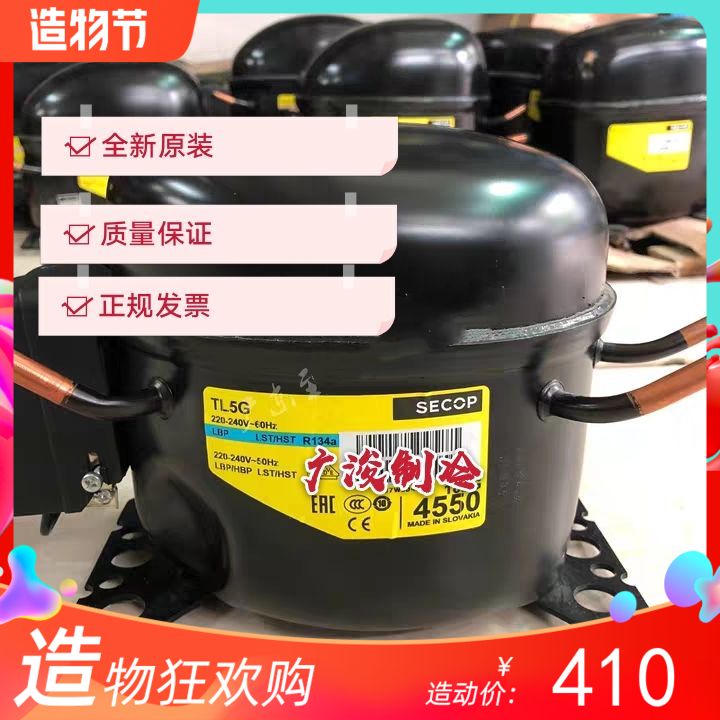 丹佛斯6CL NL7CLX FR7 FR8.5 FR10 /11G NL8.4 NL10MF/7.3压缩机