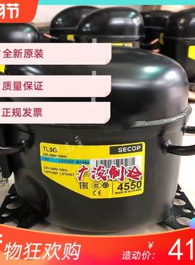 丹佛斯6CL NL7CLX FR7 FR8.5 FR10 /11G NL8.4 NL10MF/7.3压缩机