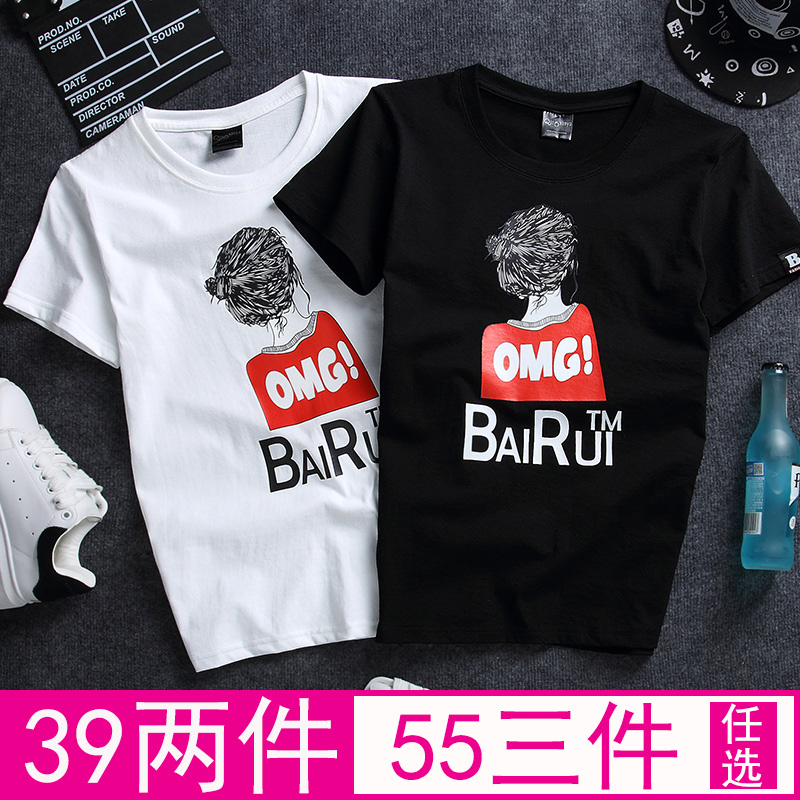 爱情雪白色t恤女短袖 2020新款夏季休闲韩版宽松简约学生棉体恤女