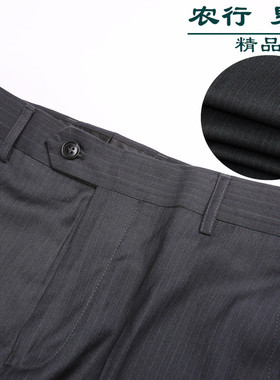 农行男士西裤农业银行男士职业装裤子西装灰色蓝绿条纹工作服定制