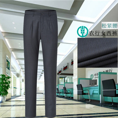 职业装农行裤子蓝绿条纹