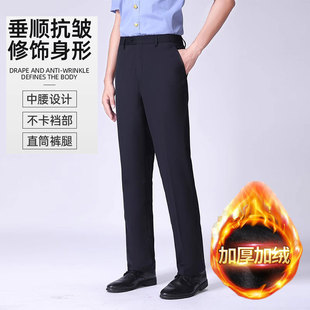 铁路加绒冬款裤子男士藏青色加绒加厚通勤裤值班路服职业装制服