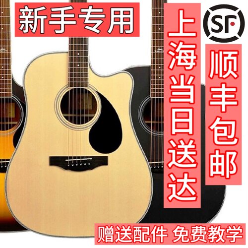 卡普马kepmaD1C民谣吉他A1C41寸40寸云杉入门新手卡马EDC EAC