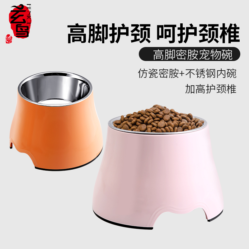 玄鸟狗碗狗食盆狗盆宠物食盆狗狗碗狗粮饭盆保护颈椎防打翻大型犬