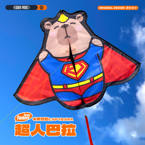 亚斯卡2025年新款超人风筝