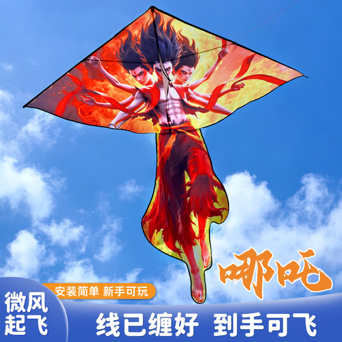 新款三头六臂哪吒风筝敖丙儿童手持微风易飞太乙真人大成人人专用