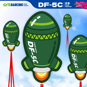 2026新款 六代机风筝微风易飞东风快递网红卡通儿童手持大成人专用