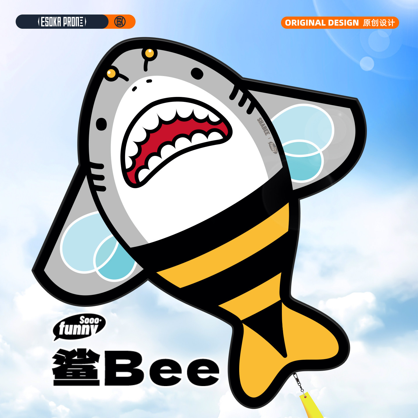 2026新款鲨鱼风筝大人专用儿童微风易飞鲨Bee潍坊卡通高级专业