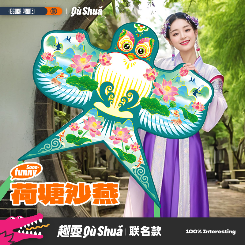 亚斯卡2025年新款微风易飞风筝