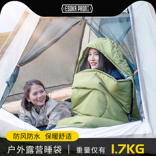 亚斯卡睡袋成人户外午休四季通用