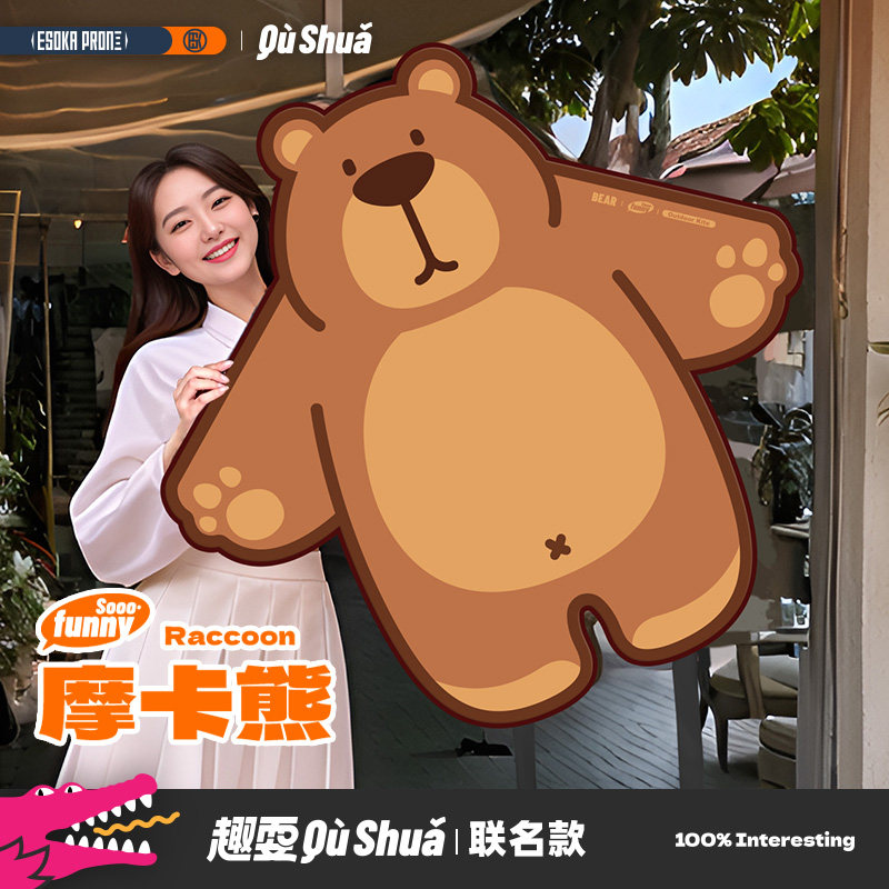 亚斯卡2026年创意棕色小熊风筝