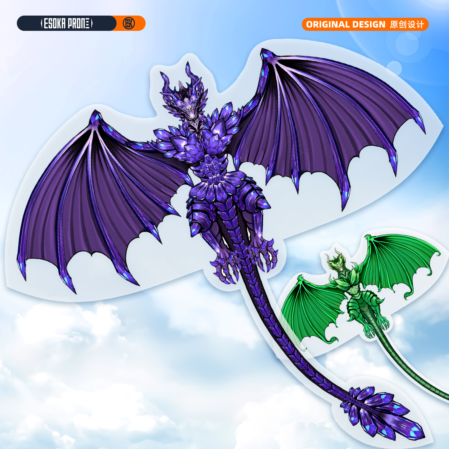 亚斯卡风筝霸气好飞2024年新款